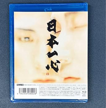 日本一心 COMPLEX 20110730 BluRay Amazon.co.jp | 日本一心 20110730 TOKYO DOME 【Blu-ray+LIVE